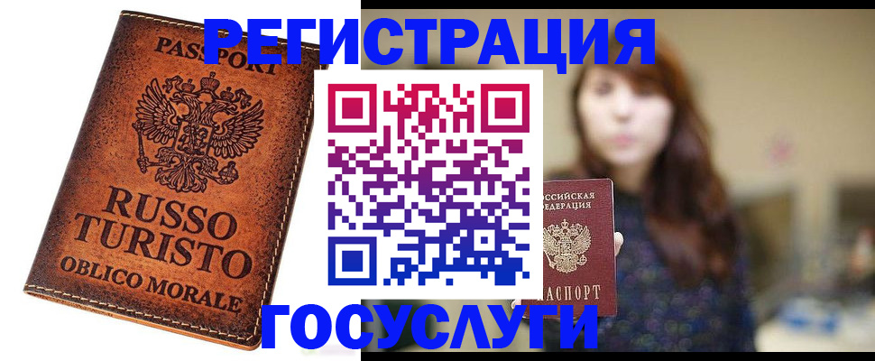 прописка в квартире в Чебоксарах