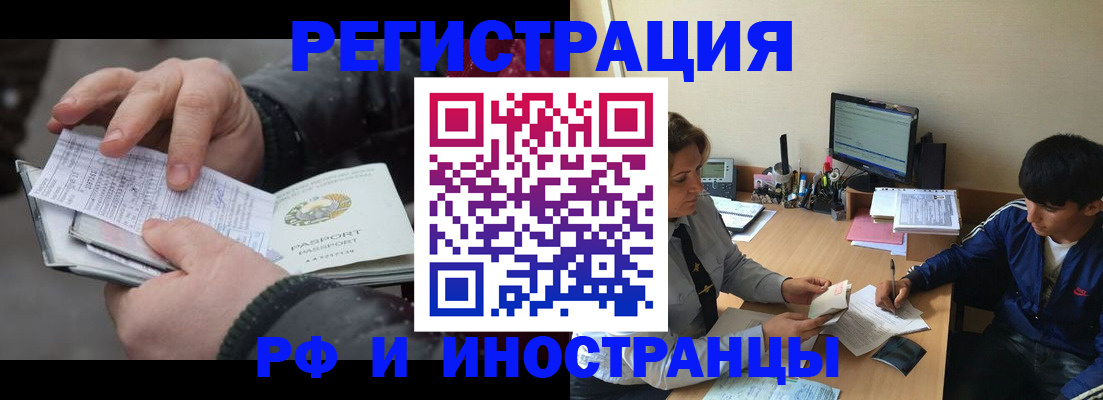 найти адрес прописки в Чебоксарах