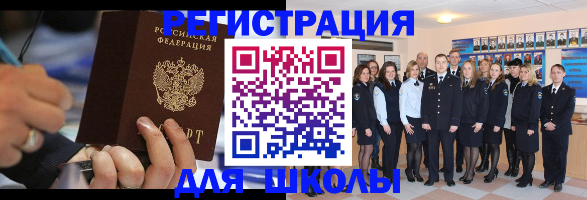 найти адрес прописки в Чебоксарах