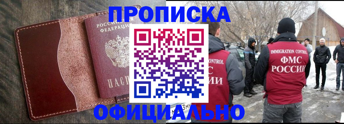 регистрация для школы в Чебоксарах